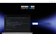 瑞幸推出 CLI：A2A 的未来成为现在？