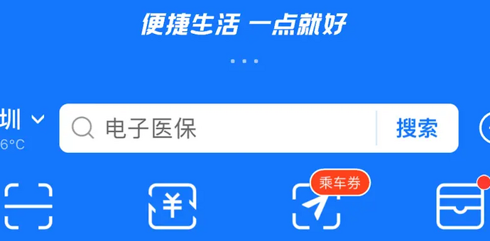 我用了支付宝AI版一周，发现它只够“指路”还不够“办事”