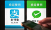 微信、支付宝乱斗！小程序，如何站队？