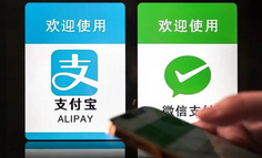微信、支付宝乱斗！小程序，如何站队？