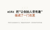 你来融资，a16z 却反过来推销你——这家风投把「让创始人变有趣」做成了一门生意