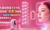 七家诊所找了三个月，没找到「变美」的标签-深度学习和监督学习，各自能做什么