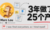 月入9W美元：失业吗喽 靠”知识付费 + 产品矩阵”跑通的小生意复盘