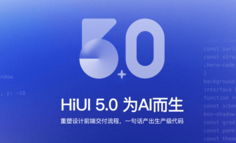 从规范到交付：小米设计系统HiUI 5.0的AI进化之路