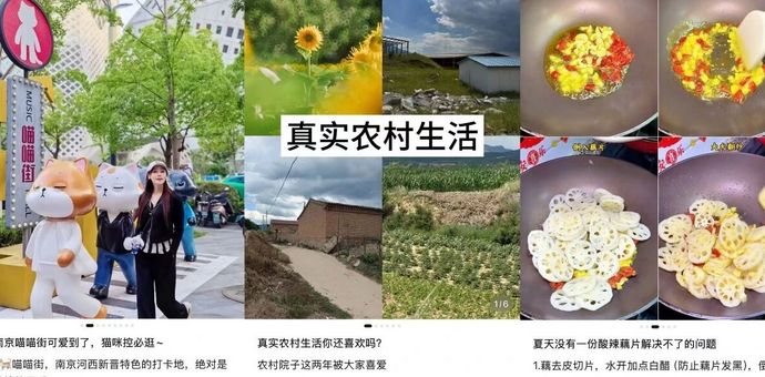 微信“小绿书”会是下一个内容风口吗？