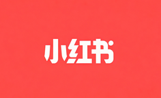 小红书，亟需“第二增长点”