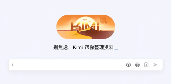 Kimi K3深度评测：炫技的代价是时间和金钱