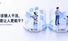 大家明明都在用AI，为什么公司一推动AI提效，就没人愿意配合？