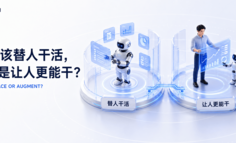 大家明明都在用AI，为什么公司一推动AI提效，就没人愿意配合？