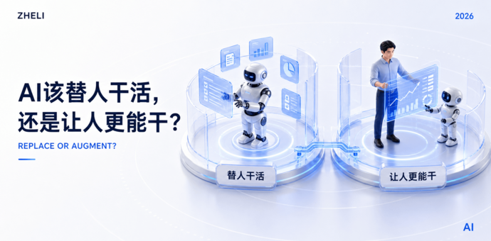 大家明明都在用AI，为什么公司一推动AI提效，就没人愿意配合？