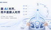 品味作为生产基建跟 AI 对齐，而不是跟人对齐