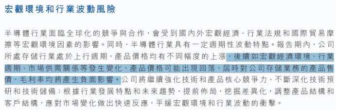 兆易创新净利暴增10倍,朱一明踩中超级周期 兆易创新净利暴增10倍,朱一明踩中超级周期