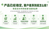 产品已经稳定，客户差异到底怎么接：项目交付中的标准与差异边界