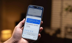 会自动“办事”的AI手机，管得有点多