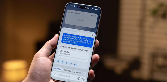 会自动“办事”的AI手机，管得有点多