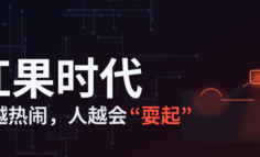 贾樟柯开始看红果，AI很热闹、普通人只想“耍起”
