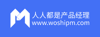 https://image.woshipm.com/fp/images/logo.png