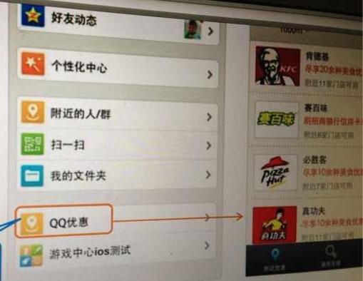 再战微信：下一版手机QQ将上线新功能