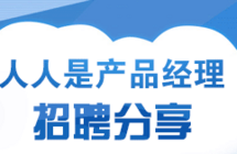 上海经理招聘_上海证券大连营业部招聘理财经理 投资顾问 大连校园招聘