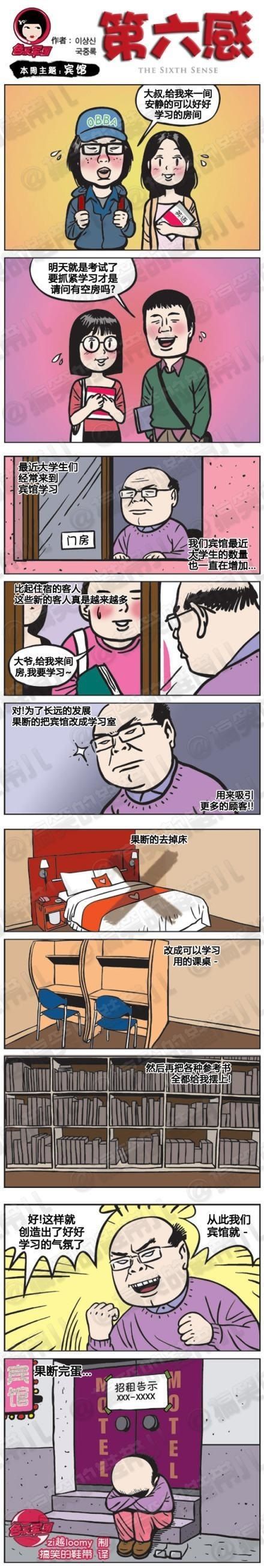 戲說產品“偽需求”