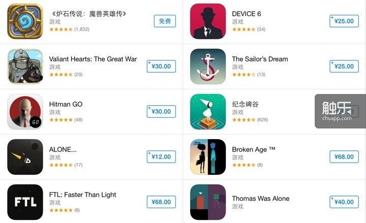 降维攻击！1元应用急袭中国App Store事件的思考与展望