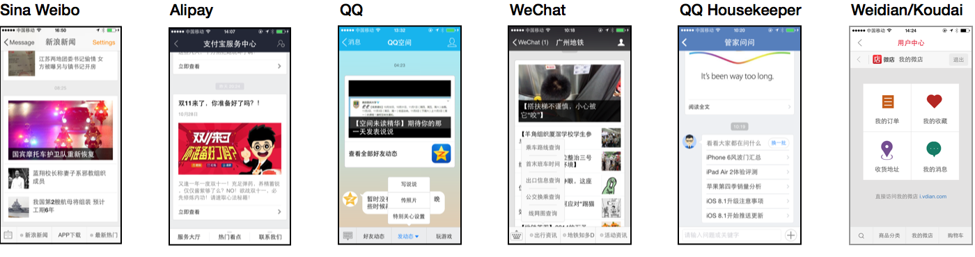 微信产品经理Dan Grover眼中的中国APP应用UI趋势