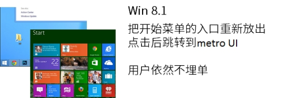 windows 10 新特性变化研究
