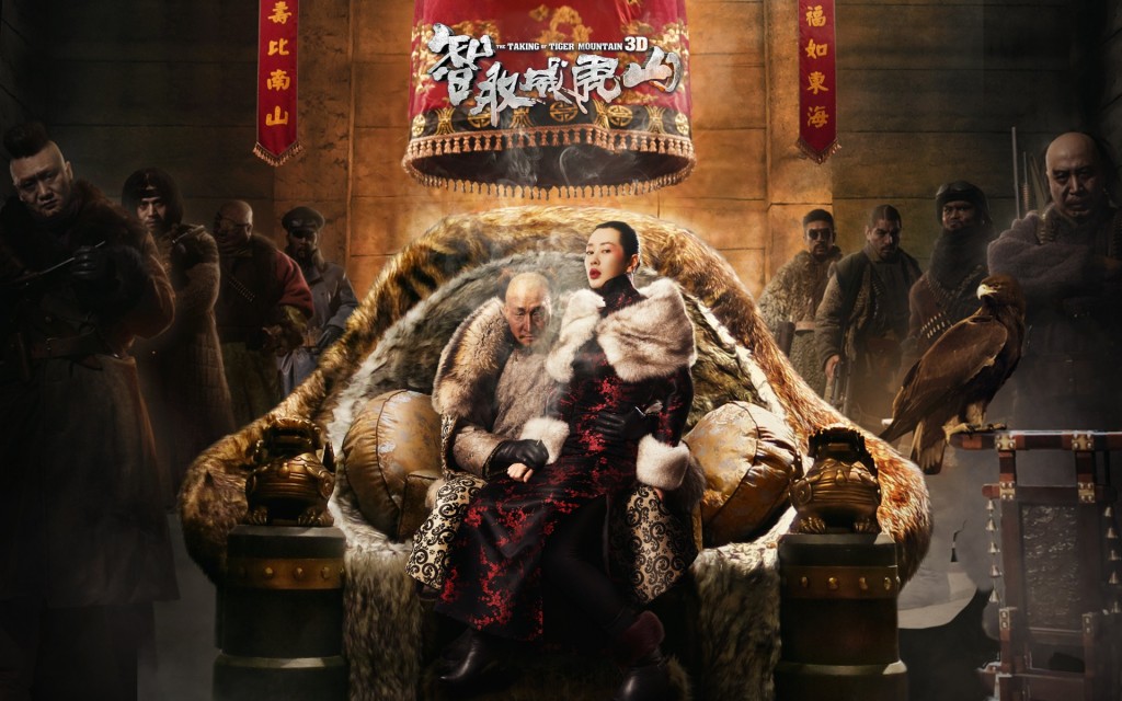 摘要:元旦期间去看了《智取威虎山》,说说杨子荣的英雄风范与