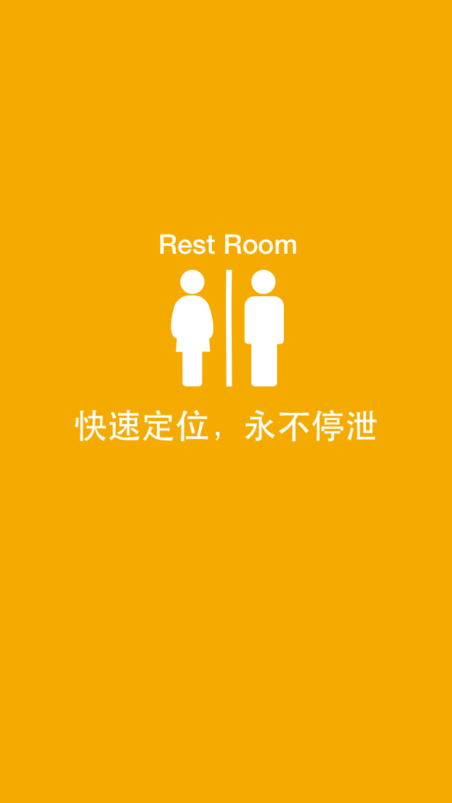 1启动页