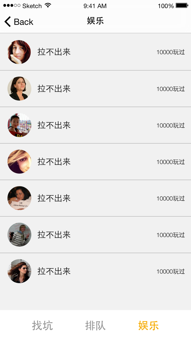 5快滴拉屎 娱乐