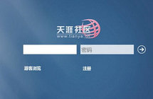 天涯社区论坛官网 215x140