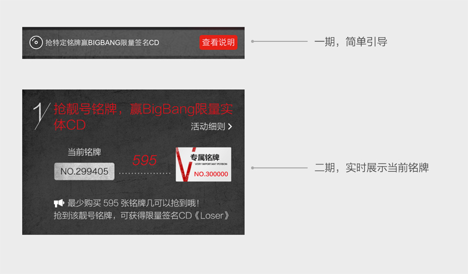 音樂不是你想賣，想賣他就買：提升用戶購買欲的設(shè)計探索