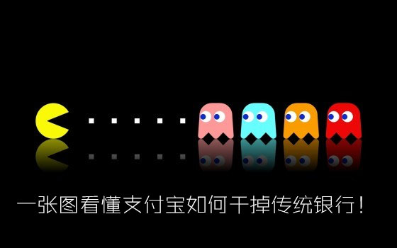 支付宝电脑版_支付宝电脑版登录入口_支付宝电脑版怎么下的