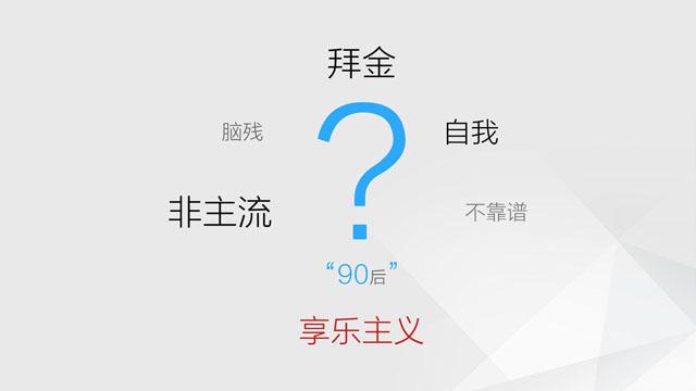 标签化生存 | 互联网时代的个性化标签策略 | 人人都是产品经理