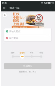 设计公众号的网站 2333-191x300.png!v.jpg