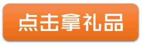 QQ截图20150921234047