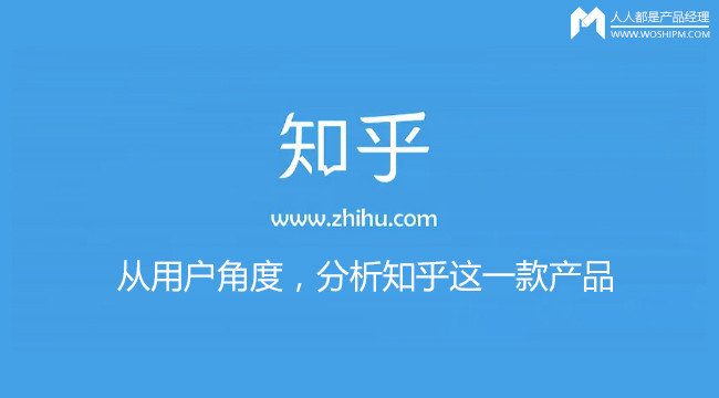 fenxizhihu.jpg!v.jpg