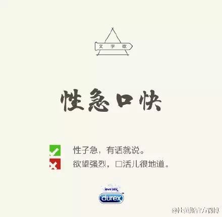 杜什么什么什么的成语_成语故事手抄报
