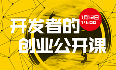 线下活动报名｜万能钥匙怎样快速积累7亿用户？