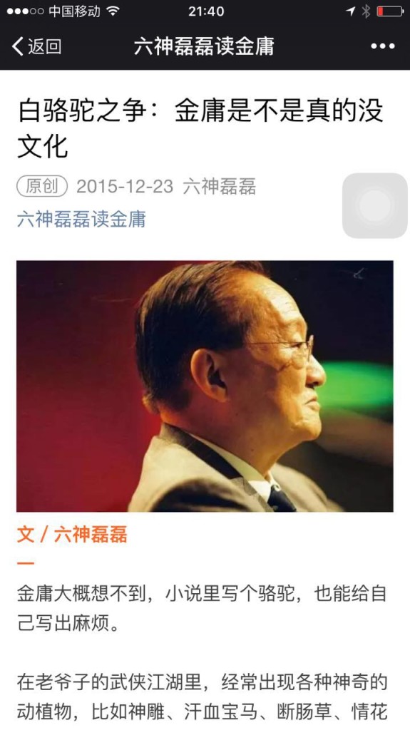 PS-李易峰裸照 