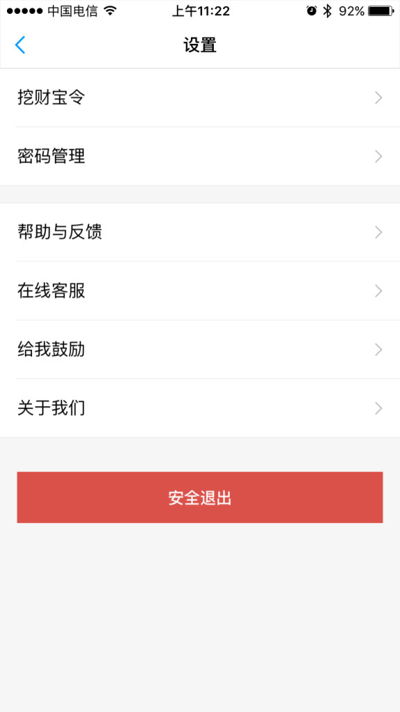 搭把手app怎么改信息_国庆节的画怎么画(2)