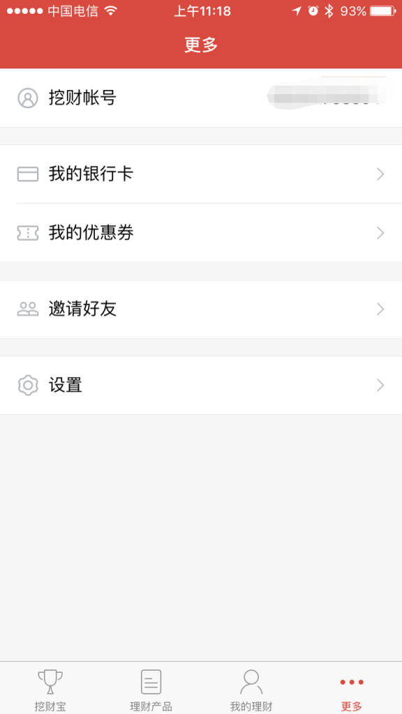 搭把手app怎么改信息_国庆节的画怎么画(2)