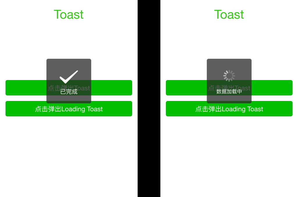 03-Toast