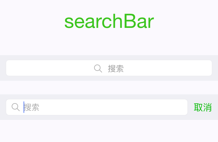 12-searchbar