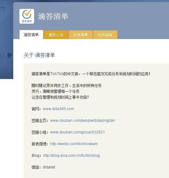 豆瓣小站 运营,豆瓣小站 运营方案