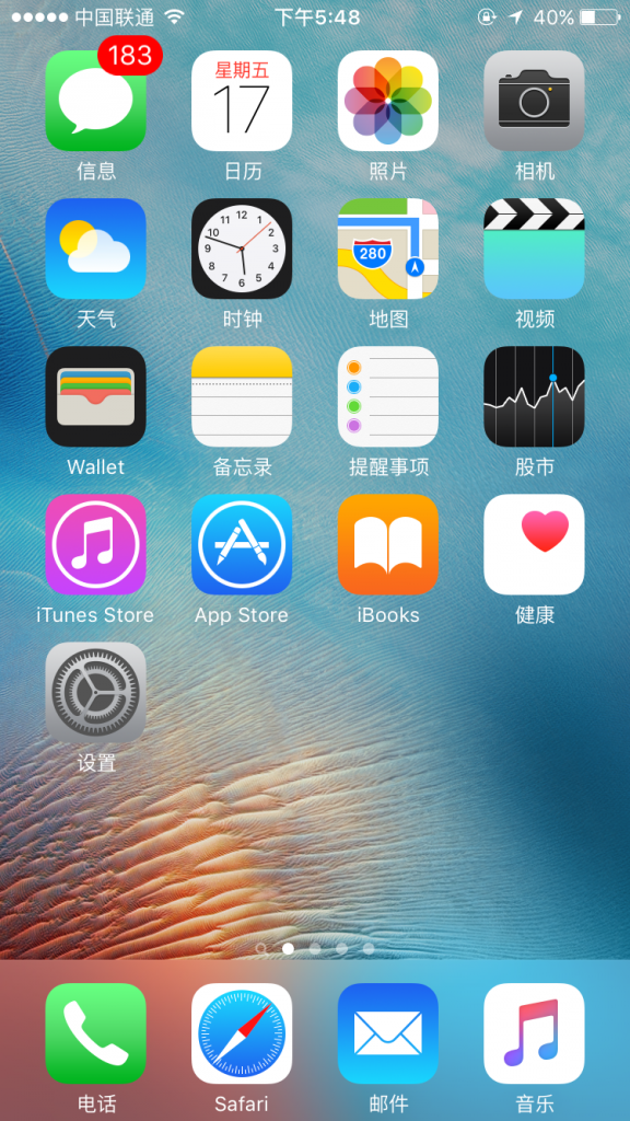 iOS系统设计细节|人性化带来更好的产品设计 | 人人都是产品经理