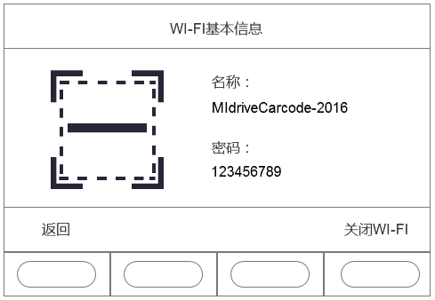wifiMessageWithSwitch