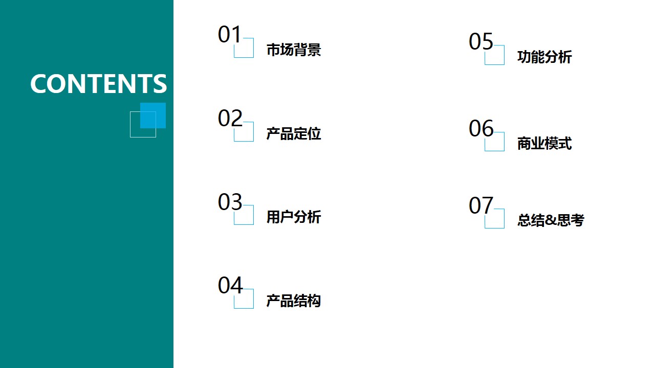 %E5%B9%BB%E7%81%AF%E7%89%872-7.jpg