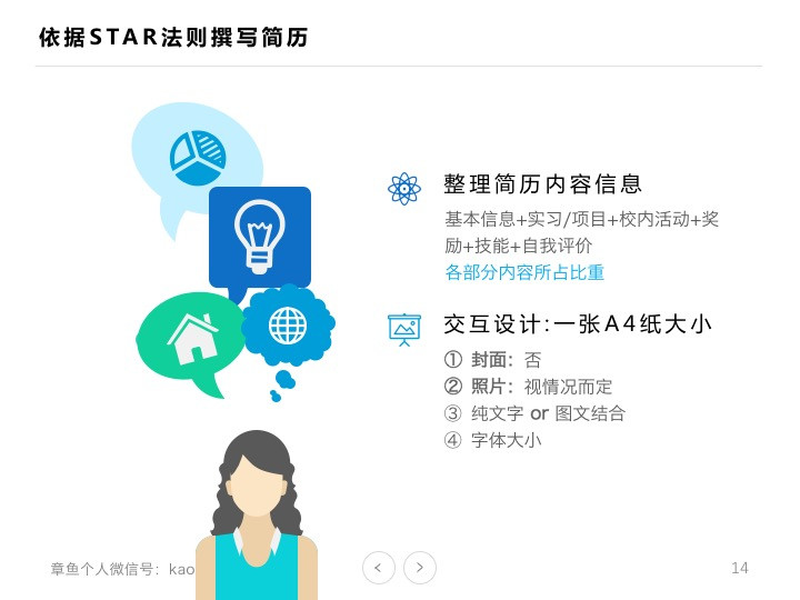 运营制胜章鱼怕黑,章鱼黑科技
