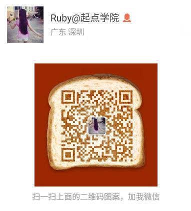 ruby二維碼